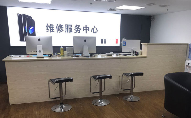 海东上饶苹果手机售后维修点地址电话信息